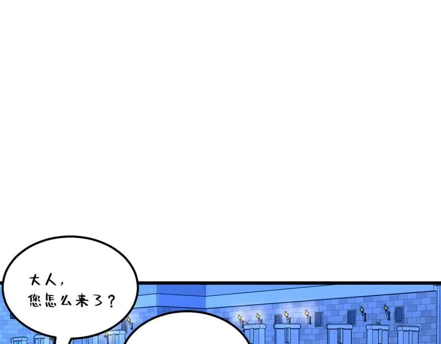 125 公会注册110