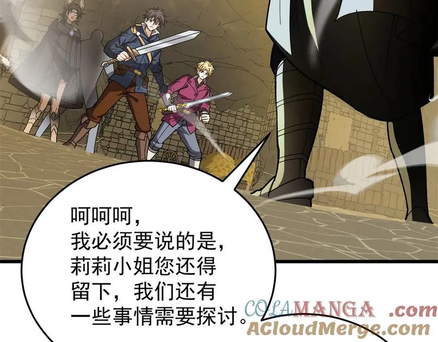 131 迎战88
