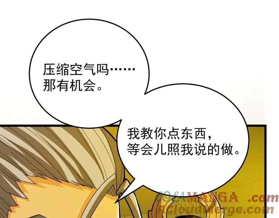 132 破局20