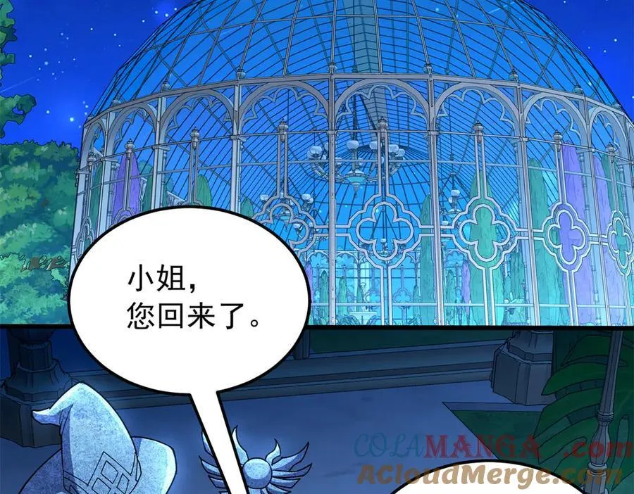 129 埋伏56