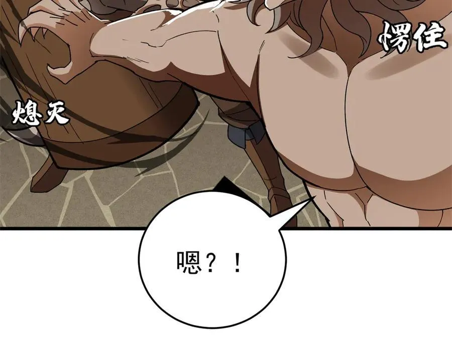 132 破局33