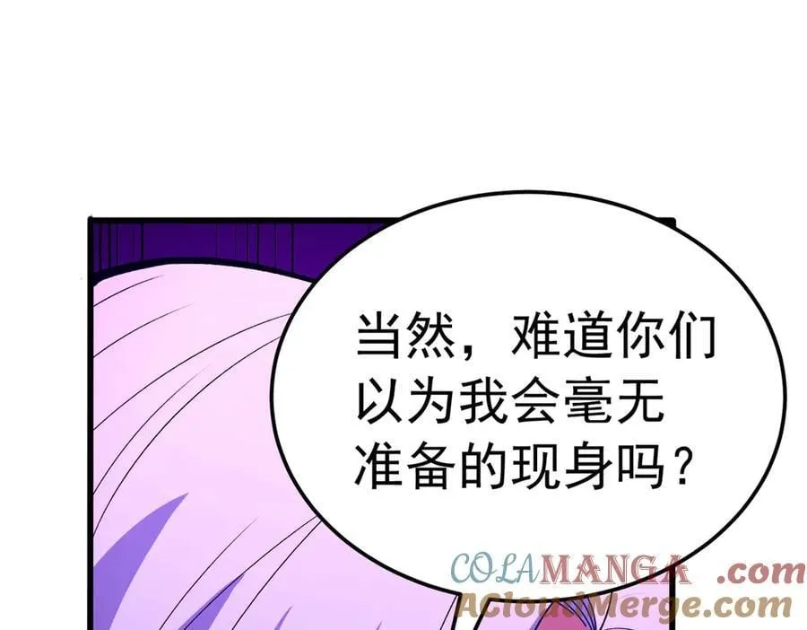 130 内鬼88