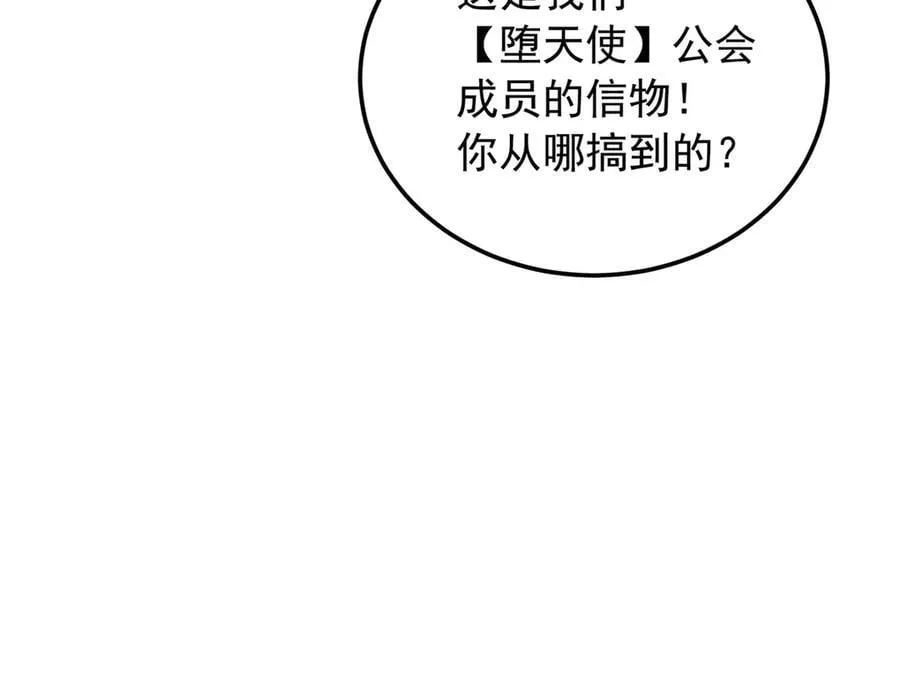 130 内鬼47