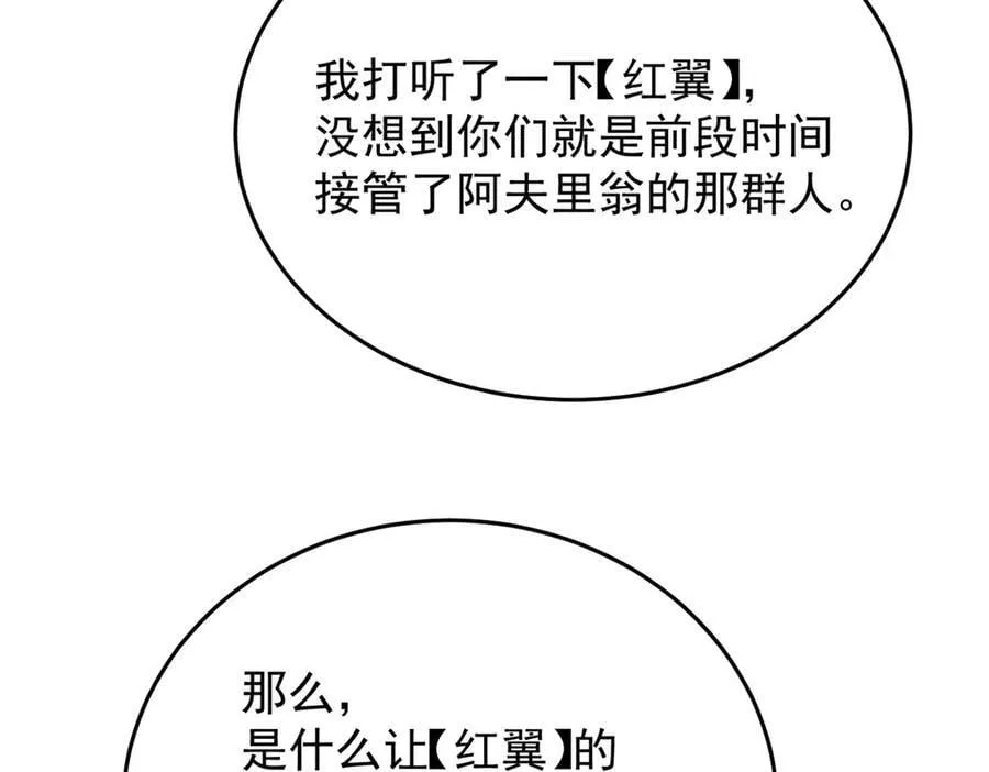 127 合作117