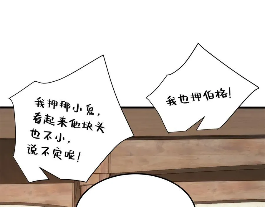 124 神秘女子79