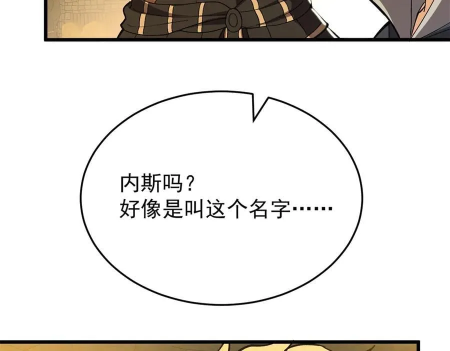 131 迎战105