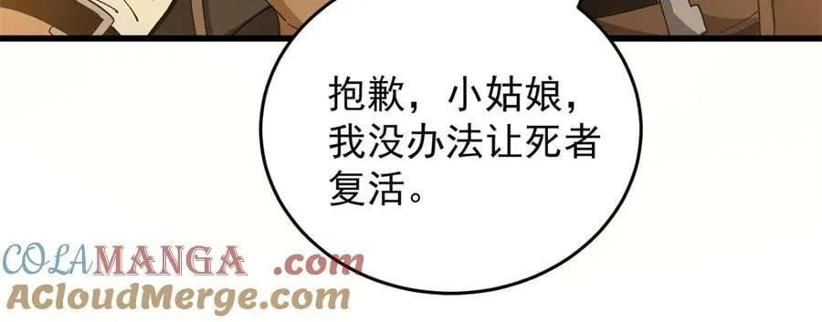 131 迎战12