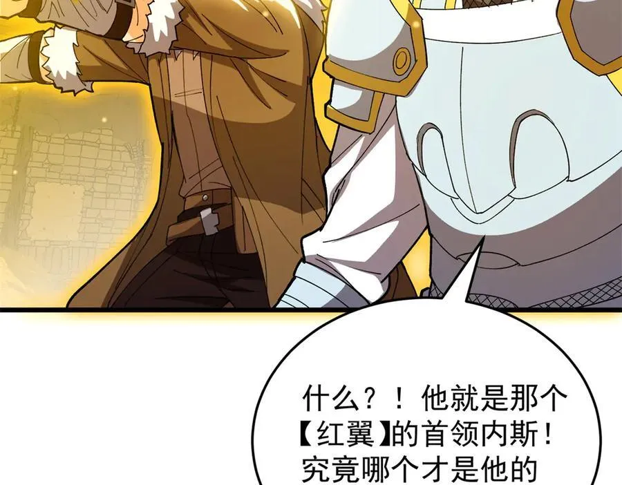 131 迎战129