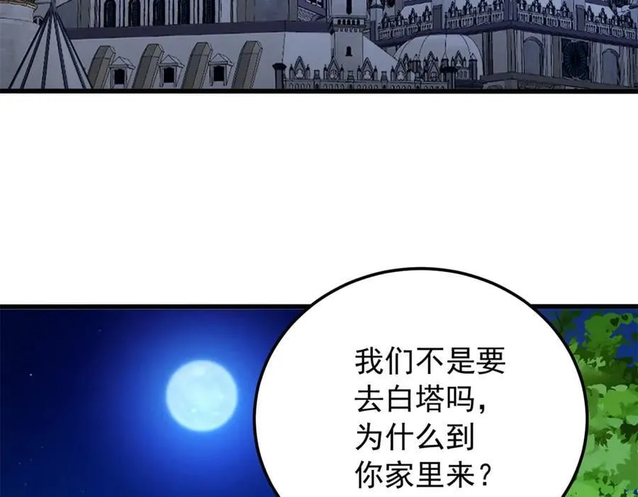 129 埋伏51