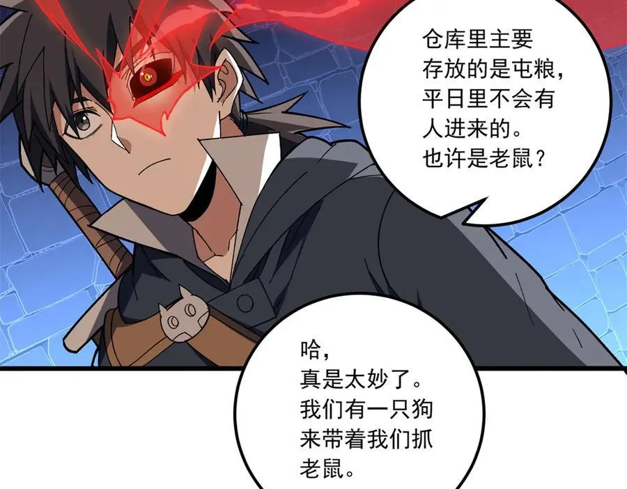 129 埋伏89