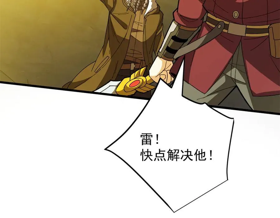 132 破局15