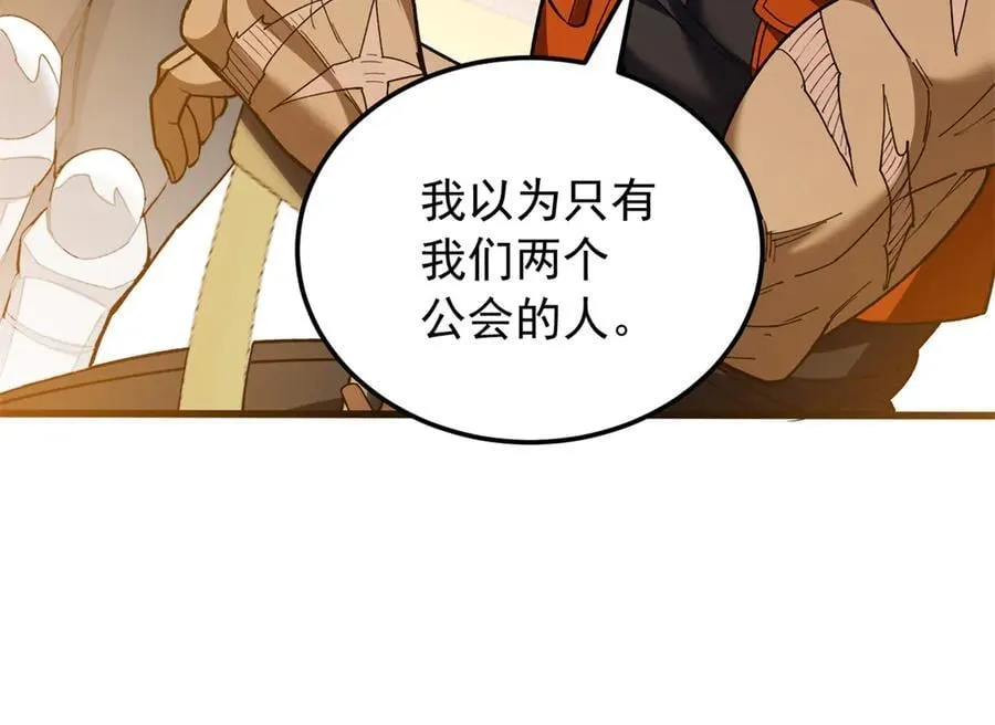 128 莱尼·钢59