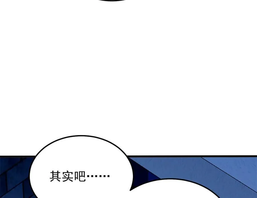 125 公会注册99