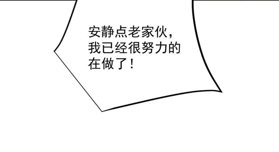 132 破局51