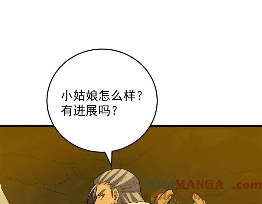 132 破局48