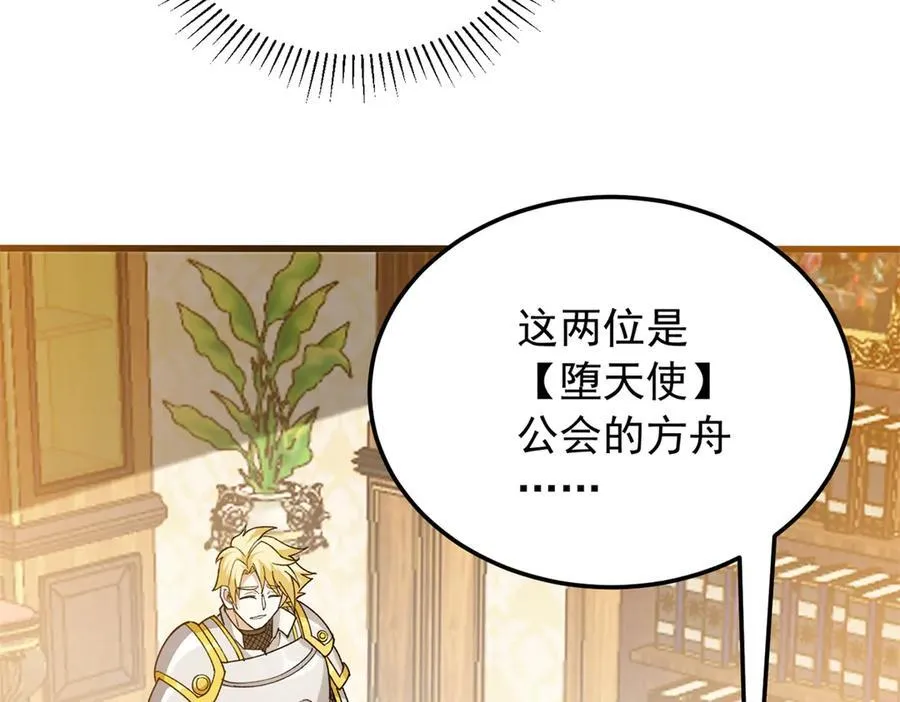128 莱尼·钢63