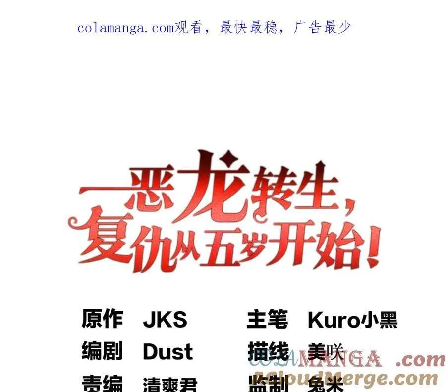 131 迎战0