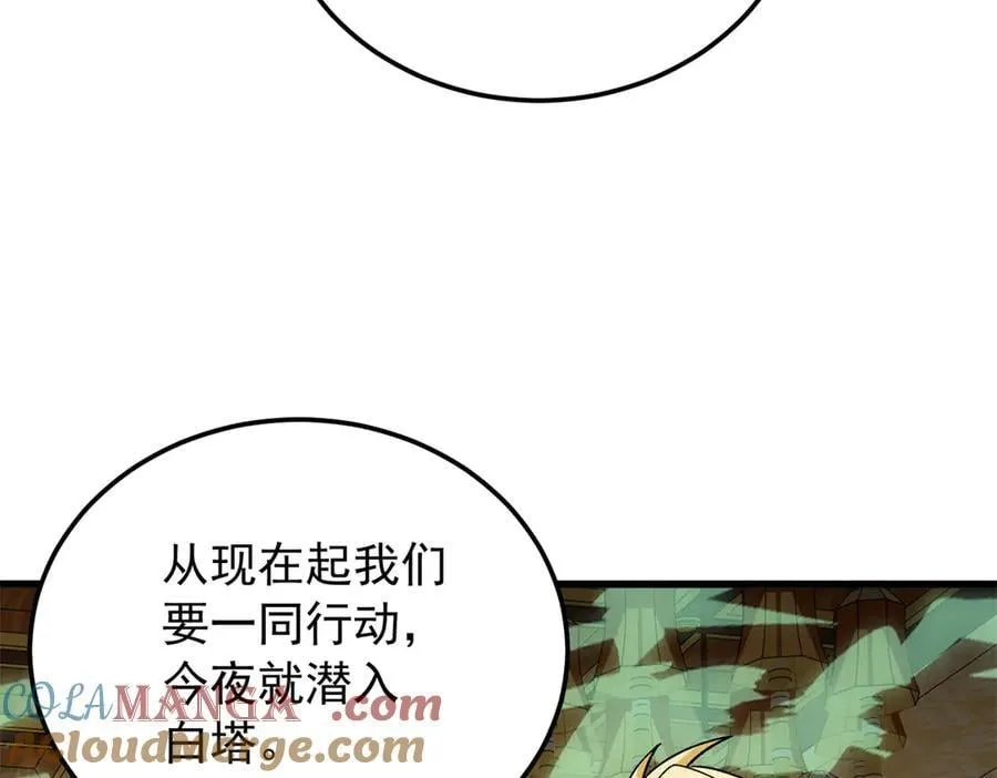 129 埋伏36