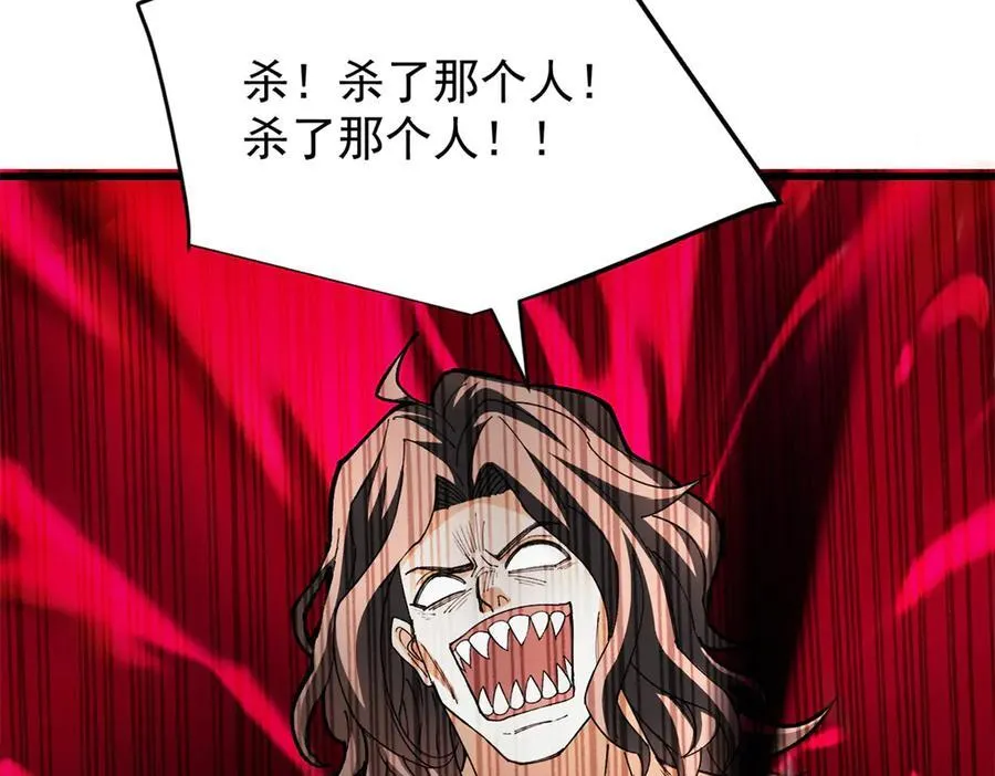 131 迎战90