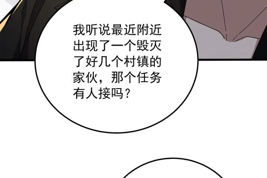 125 公会注册41