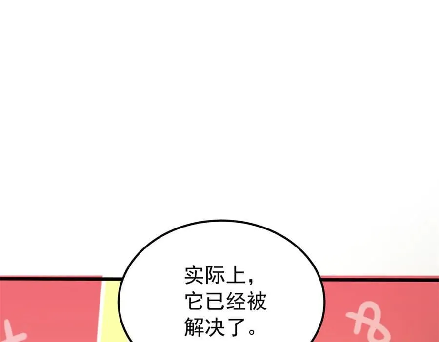 125 公会注册45