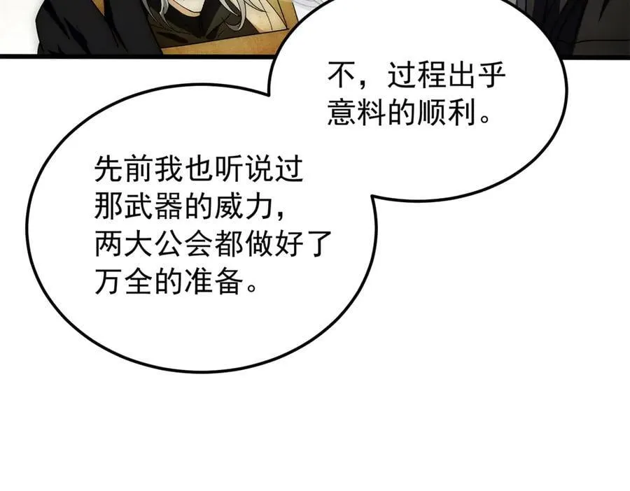 125 公会注册57