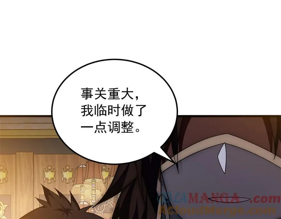 128 莱尼·钢60
