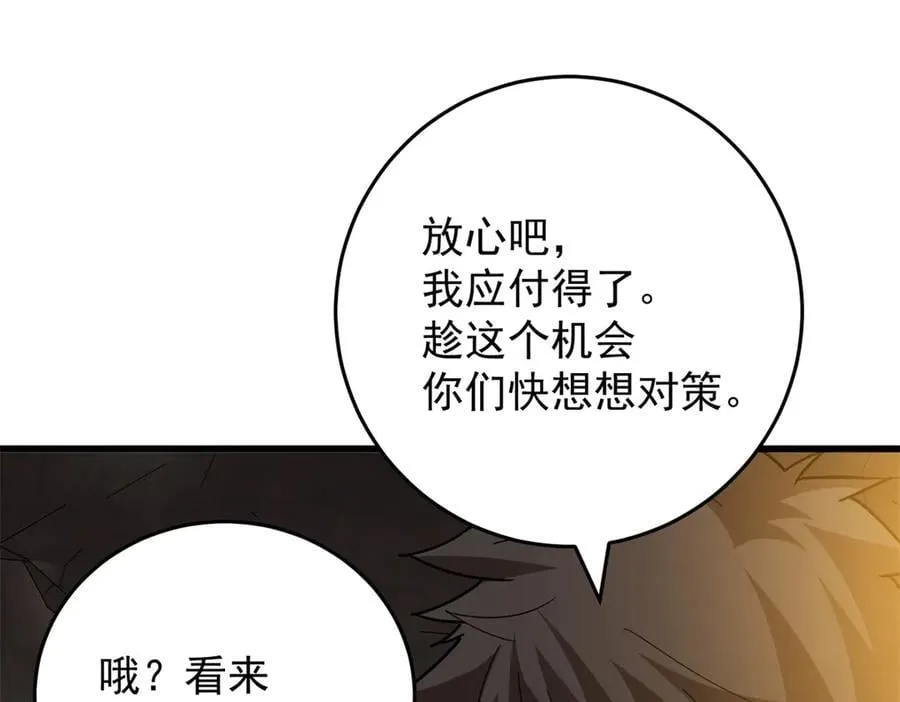 131 迎战111