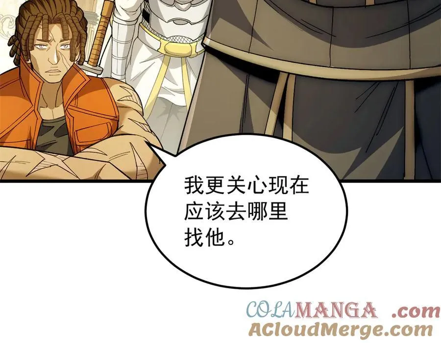 128 莱尼·钢120