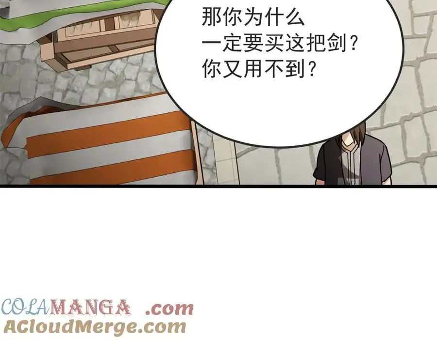 124 神秘女子48