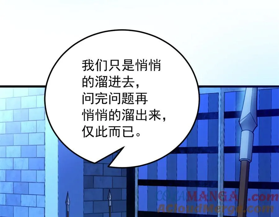 125 公会注册80