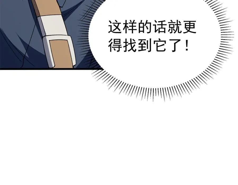128 莱尼·钢50