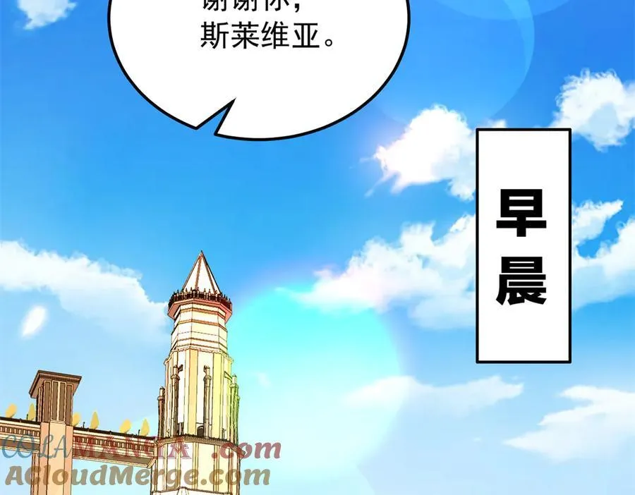 128 莱尼·钢32