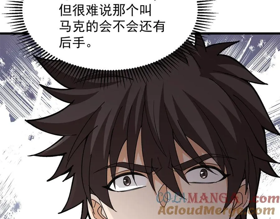 131 迎战52