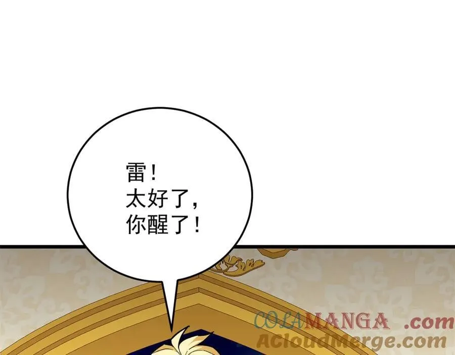 127 合作100