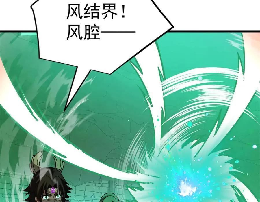 132 破局106