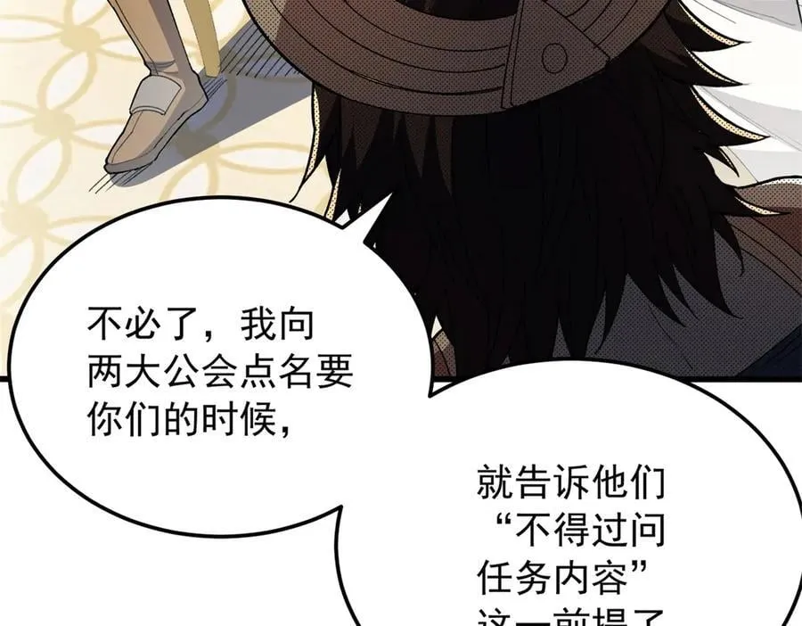 129 埋伏25
