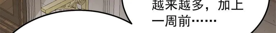 125 公会注册50