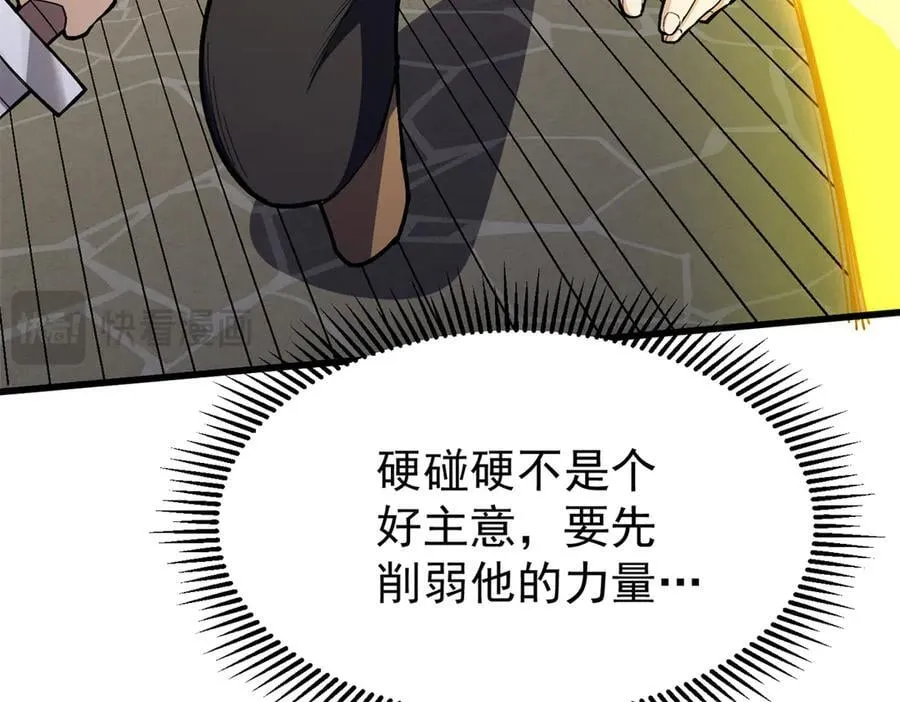 127 合作33