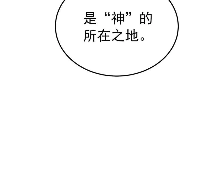 128 莱尼·钢137