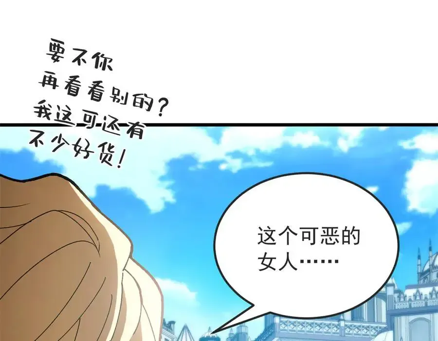 124 神秘女子33
