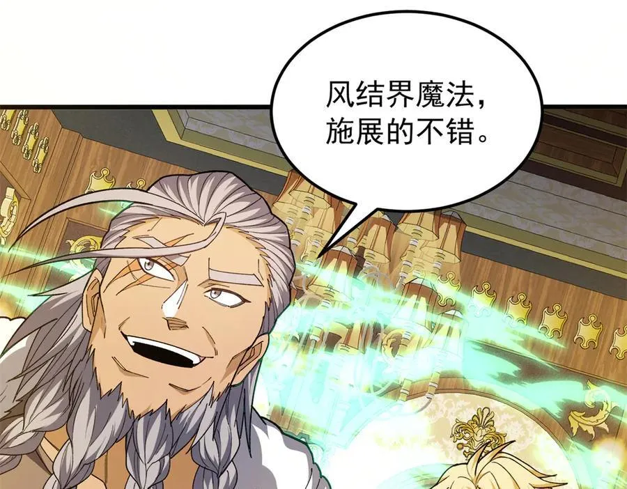 128 莱尼·钢110