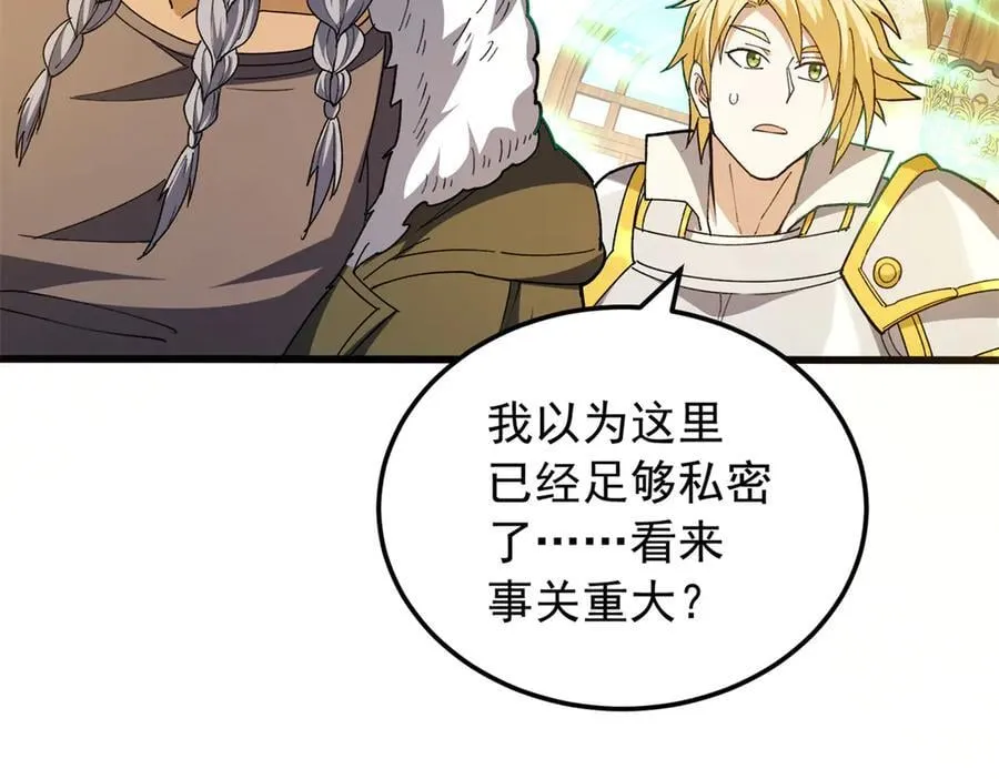 128 莱尼·钢111