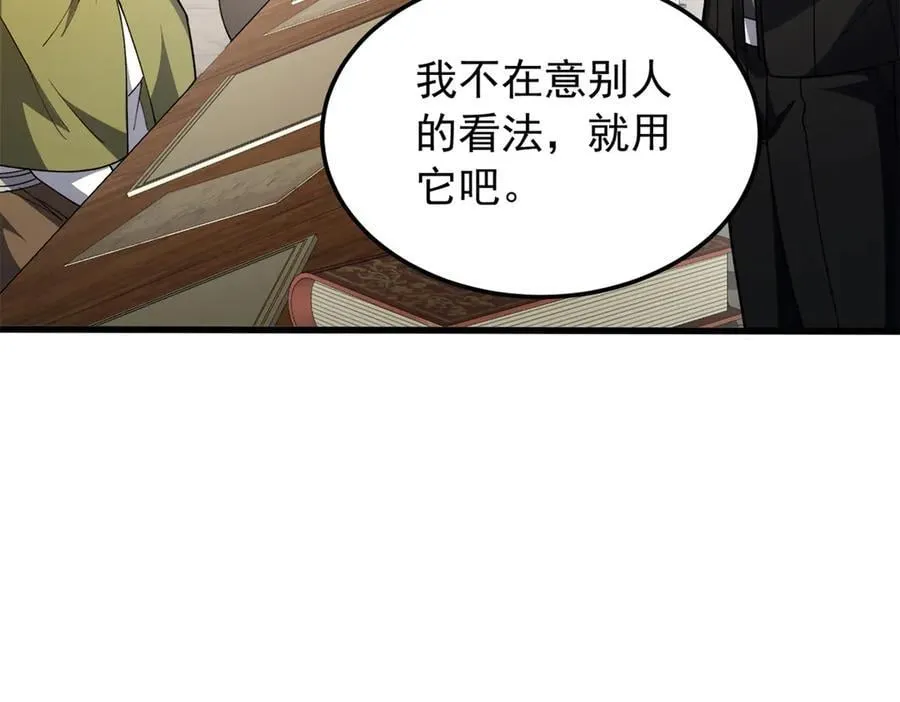 125 公会注册37