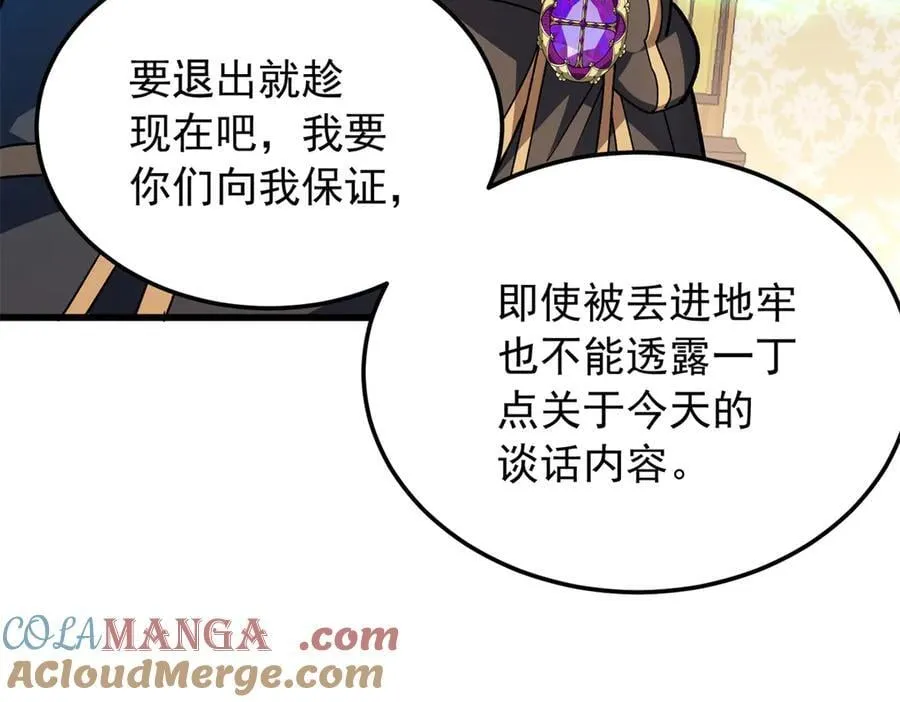128 莱尼·钢128