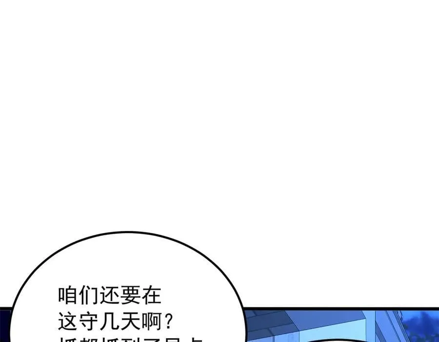 125 公会注册95