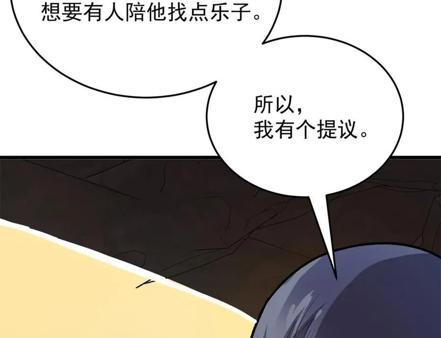131 迎战78