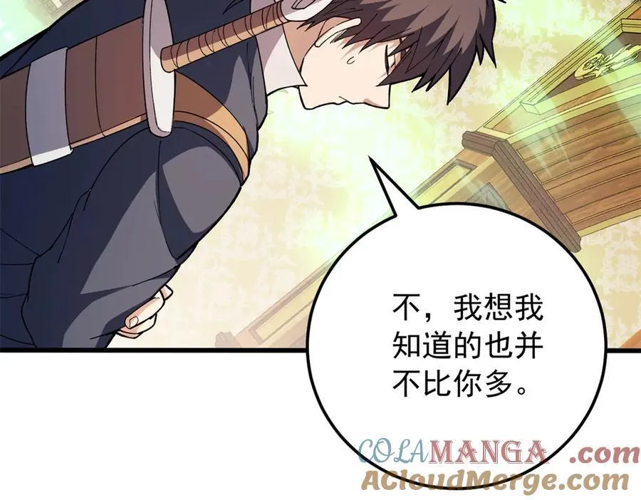 129 埋伏20