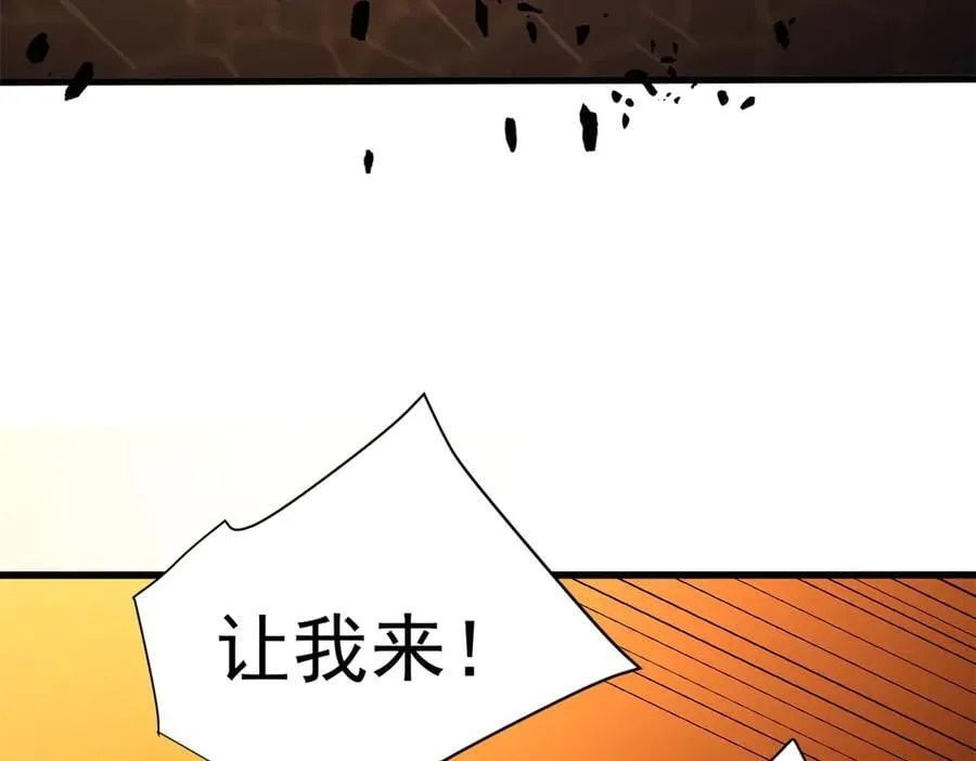 130 内鬼14