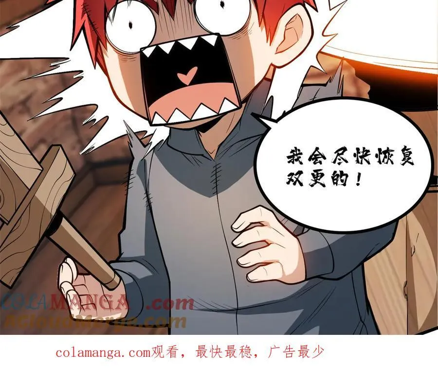 131 迎战136
